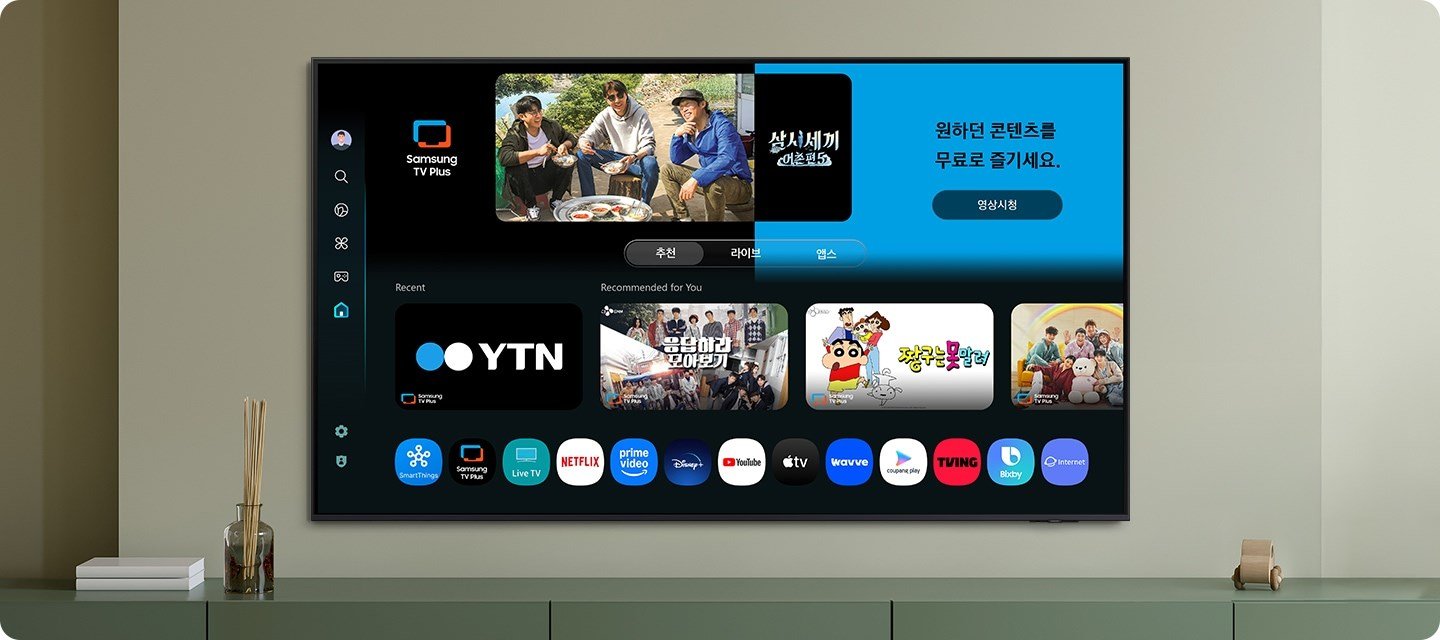 Samsung, 2025 QLED, Neo QLED ve OLED TV’lerini piyasaya sürdü